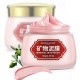 ماسک مواد معدنی دریایی (مود ماسک) بیو اک وا BI OA QUA MINERAL MUD MASK