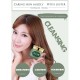 ماسک عصاره لوبیا سبز (مود ماسک) بیو اک وا BI OA QUA GREEN BEANS MUD MASK