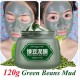ماسک عصاره لوبیا سبز (مود ماسک) بیو اک وا BI OA QUA GREEN BEANS MUD MASK