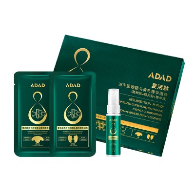 پک کلاژن جذبی جوانساز و لیفت کننده پوست آداد ADAD RESURRECTION PEPTIDE LYOPHILIZED CHEEK FOREHEAD FILLING ESSENCE COMBINATION