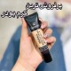 کرم پودر فول کاور گا بر ینی GA BR INI DERMA MAKEUP COVER FUNDATION