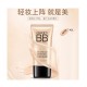 بی بی کرم و کانسیلر ای می جز IM AG ES BB CREAM LIGHT CONCEALER