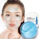 ماسک زیر چشم هیالورونیک اسید سیازو SIAYZU Hyaluronic Acid Eye Mask