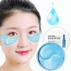 ماسک زیر چشم هیالورونیک اسید سیازو SIAYZU Hyaluronic Acid Eye Mask