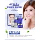 ست مراقبت از پوست عصاره ی بلوبری بیوآکوا BIOAQUA Wonder set