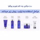 ست مراقبت از پوست عصاره ی بلوبری بیوآکوا BIOAQUA Wonder set