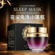 ماسک خواب کانسای cahnsai sleep mask no wash sleep mask