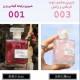 عطر و بادی اسپلش اورجینال جین میس JEAN MISS Perfume