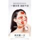 پچ زیر چشم هیالورونیک اسید و ضد پیری BAURSDE MOISTURIZING EYE MASK