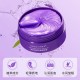 پچ زیر چشم هسته انگور ایمیجز Images Grape Seed Elastic Tender Eye Mask