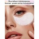 پچ زیر چشم کریستال ایبوگ ebug ice crystal brightening eye mask