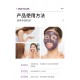 ماسک گلی عصاره بادمجان بیوآکوا BIOAQUA EGGPLANT MUD MASK