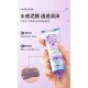 ماسک گلی عصاره بادمجان بیوآکوا BIOAQUA EGGPLANT MUD MASK