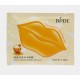 ماسک لب عسل BPDE honey moisturizing lip mask