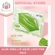 ماسک لب آووکادو BPDE ALOEVERA MOISTURIZING LIP MASK