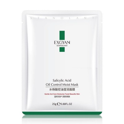 ماسک ورقه ای سالیسیلیک اسید اکسجیان EXGYAN salicylic acid oil control moist mask