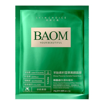 ماسک ورقه ای سنتلا باوم BAOM sheep placenta centella facial mask