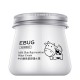 کرم آبرسان شیر گاو ایبوگ EBUG Milk Skin Rejuvenation Water Cream