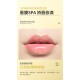 ماسک ورقه ای لب عصاره گریپ فروت بیوآکوا BIOAQUA GRAPEFRUIT MOISTURIZING LIP MASK