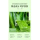 ژل آبرسان عصاره آلوئه ورا بیوآکوا BIOAQUA ALOE VERA SOOTHING MOISTURE