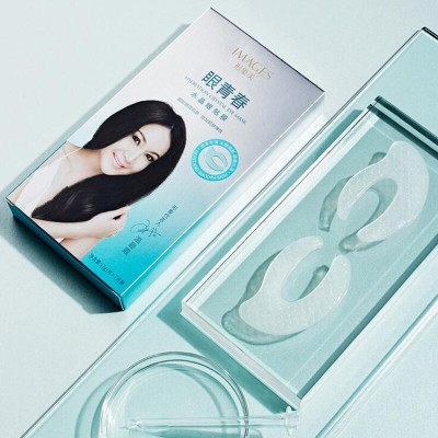 ماسک دور چشم آبرسان و ضد چروک ایمیجز IMAGES HYDRATION CRYSTAL EYE MASK