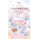 پک 6 عددی کوشن چافول CHAFFUL LIGHT MIST AIR BEAUTY CUSHION BB CREAM