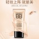 بی بی کرم و کانسیلر ایمیجز IMAGES BB CREAM TENDER CONCEALER