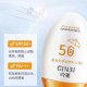 ضد آفتاب فلوئیدی SPF 50 گینبی GINBI XI SHI HUA RONG SUNSCREEN SPF 50