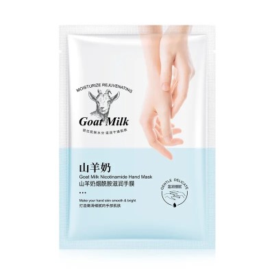 ماسک ورقه ای دست نیکوتینامید شیر بز اکسجیان EXGYAN GOAT MILK NICOTINAMIDE HAND MASK