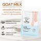 ماسک ورقه ای پا عصاره شیر بز اکسجیان EXGYAN GOAT MILK EXFOLIATING FOOT MASK