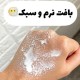 اسپری ضدآفتاب عصاره انار هایمیس HYMEYS HYDRATING COVER DEFECT LOCK MOISTURIZING