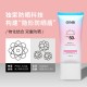 کرم ضد آفتاب فلوئیدی SPF 50 بیرنگ گینبی GINBI XISHI HUARONG SUNSCREEN