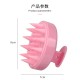 سرشور و ماساژور سر سیلیکونی SILICONE HEAD MASSAGER