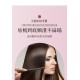 ماسک صاف کننده مو Hair Mask Luxuriously Scented Oil Hair Mask