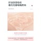 ماسک خواب مرطوب و روشن کننده SAKURA HYDRA SLEEPING MASK