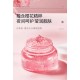 ماسک خواب مرطوب و روشن کننده SAKURA HYDRA SLEEPING MASK