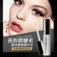 سرم تقویت کننده مژه و ابرو EYELASH NOURISHING LIQUID