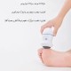 سوهان و سنگ پا برقی فایند بک FIND BACK CALLUS REMOVER WITH