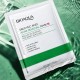 ماسک ورقه ای ضد جوش و آکنه سالیسیلیک اسید SALICYLIC ACID ACNE REMOVAL MASK